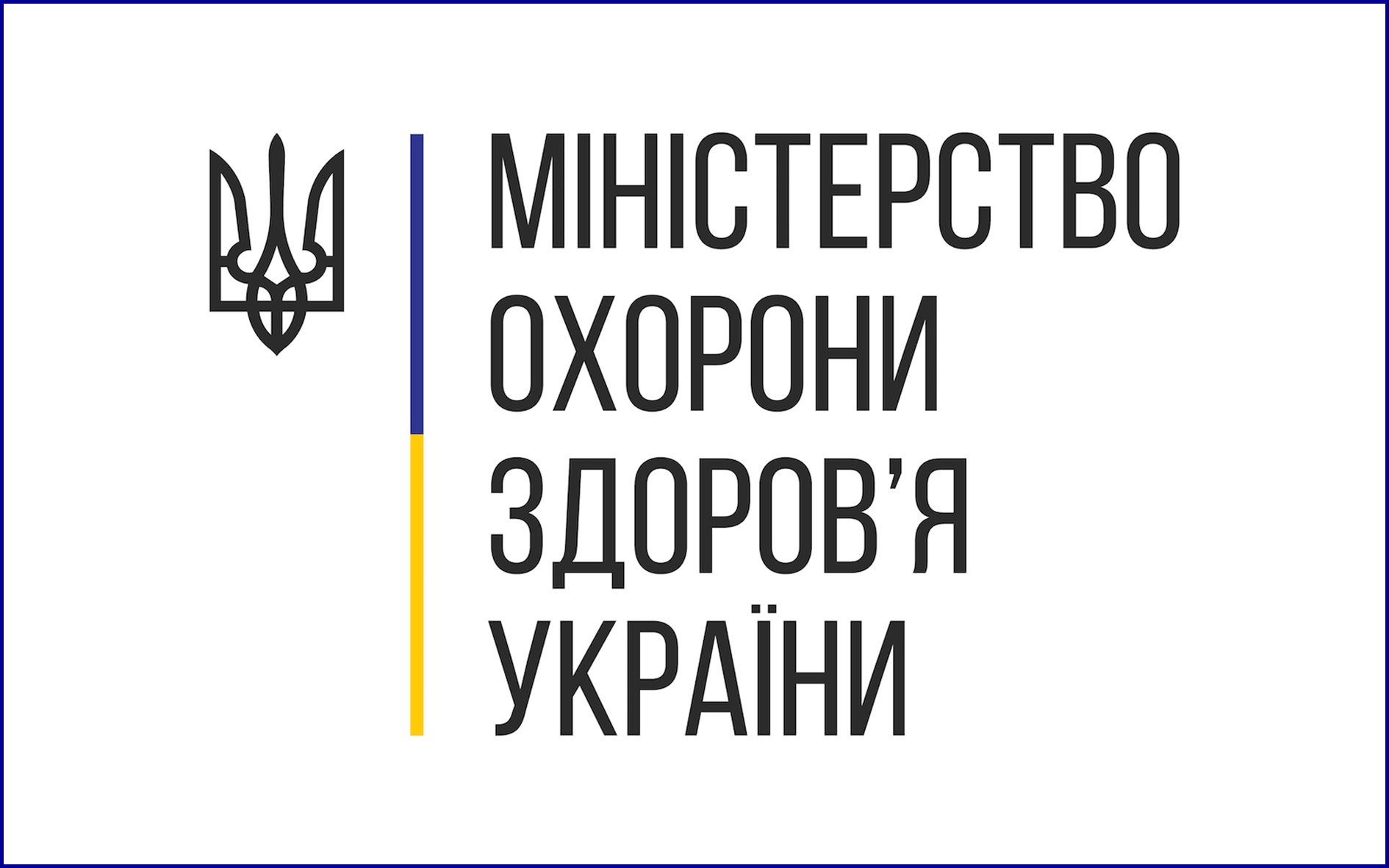 changes-in-the-medical-device-regulation-in-ukraine-uni-cert